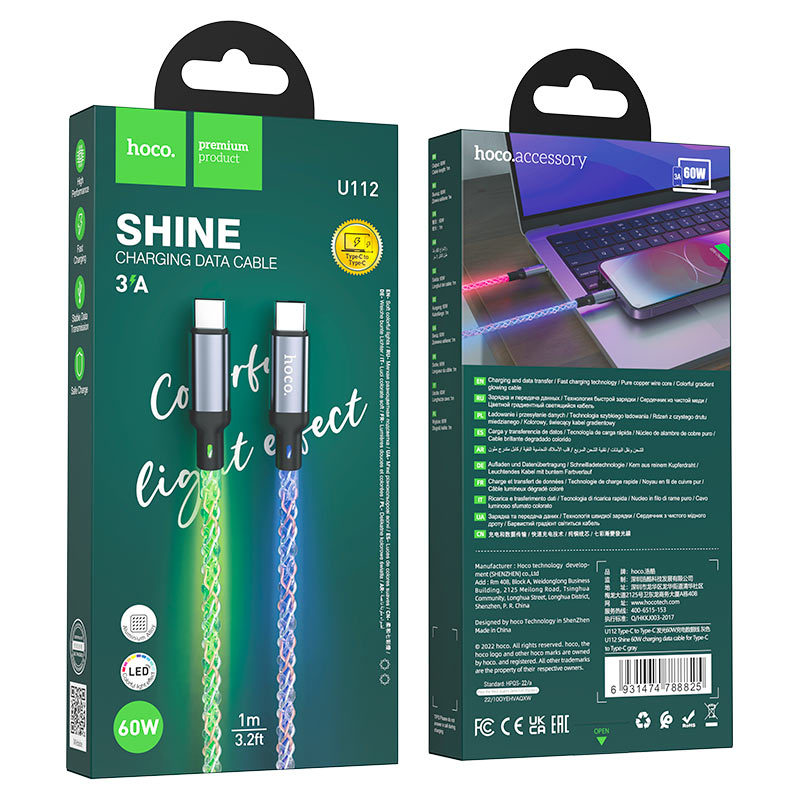 Hoco Cable Type-C to Type-C “U112 Shine” 60W fast charge Hoco Cable Type-C to Type-C “U112 Shine” 60W fast charge